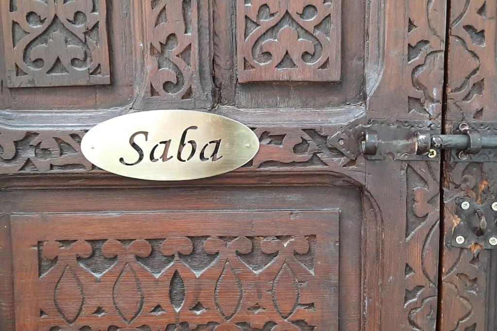 Riad Cosy Марракеш Экстерьер фото